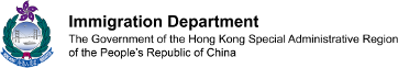 Immigration Department logo
